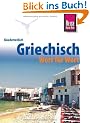 Kauderwelsch, Griechisch Wort f�r Wort