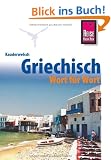 Kauderwelsch, Griechisch Wort f�r Wort