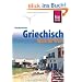 Kauderwelsch, Griechisch Wort f�r Wort