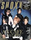 SHOXX (ショックス) 2010年 01月号 [雑誌]の画像