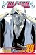 Bleach: v. 20 (Bleach) (Bleach (Paperback))