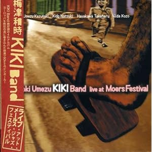 Live at Moers Jazz Festival (Mini Lp Sleeve) by Kazutoki Kiki Band Umezu (Audio CD - 2004) - Import