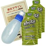 shotzショッツエナジージェルカーボショッツグリーンプラム味 45ｇ3個フラスクボトルセット