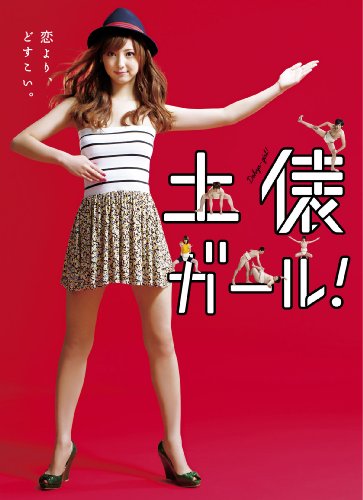 ��ɶ�����롪 [DVD]