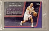2006 07 Topps Own the Game Jason Kidd New Jersey Nets Basketball Card # 15 - Mint Condition - Shipped in Protective Acrylic Display Case