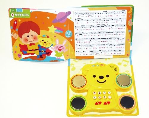 Picture book Product will therefore have your drum petting Zen'onpuchi (japan import)