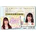AKB48ファン免許証　第3弾　小嶋陽菜 Haruna Kojima
