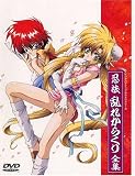 忍法乱れからくり D-1