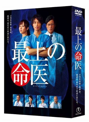 比嘉愛未のアイテム画像