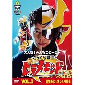 ピラメキーノDVD2 ざっくり戦士ピラメキッドVol.Ⅰ