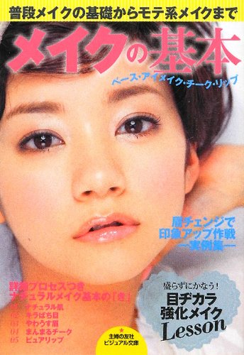 バックナンバー 表紙イメージ 2