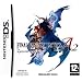Final Fantasy Tactics Advance 2