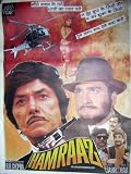 Confidant Movie Poster (11 x 17 Inches - 28cm x 44cm) (1967) India Style A -(S.N. Banerjee)(Urmila Bhatt)(Birbal)(Sunil Dutt)(Ratan Gaurang)(Anwar Hussain)