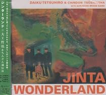ジンターランド JINTA WONDERLAND