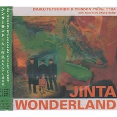 �W���^�[�����h JINTA WONDERLAND