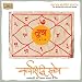 Rashi Swami Kavach - Shukra Mantra
