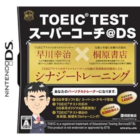 TOEIC Test Super Coach @DS [Japan Import]