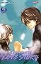 A romantic love story, Tome 3 :