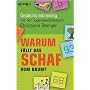 Warum f�llt das Schaf vom Baum?: Ged�chtnistrainin&hellip von Christiane Stenger