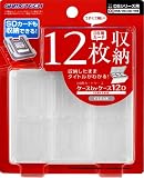 ｜DS用DSカード&SDカード収納ケース『ケースbyケース12D(クリア)』