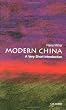 Modern China: A Very Short Introduction (Very Short Introductions)
