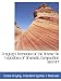 Search : Freytag's Technique of the Drama: An Exposition of Dramatic Composition and Art