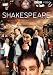 Shakespeare Retold