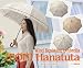 耐強風雨傘【FON】Hanatuta