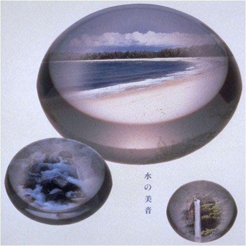 Cover image : 水の美音 秘島西表島(沖縄県)～砂浜に打ち寄せる波 他