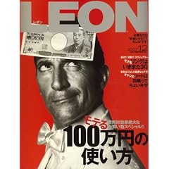 LEON (�쥪��) 2007ǯ 12���