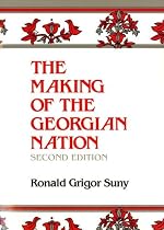 The Making of the Georgian Nation