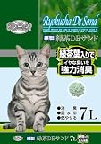 �Β��̔L���p���[�ŋ��͏��L�I�L���@�Β��c�d�T���h�@7L�@�P�p�b�N�@498�~�i�ŕʁj