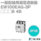 富士電機 EW100EAG-3P075B 4B EWシリーズ 一般配線用漏電遮断器 (定格電流75A・3E3P) NN