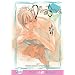 The Day I Became A Butterfly (Yaoi)