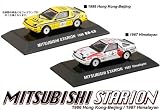 1/64 ラリーカーコレクション ミツビシ スタリオン 香港-北京/ヒマラヤ(65197)
