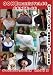 『GONE MANIA VOL.06 GONED-006 [DVD]』の写真