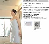 ノーリツ バスサウンドシステム【BAS-2】 入浴時間を楽しく過ごす。