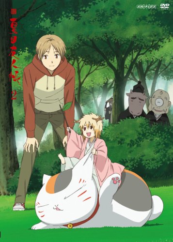 続 夏目友人帳2 [DVD]
