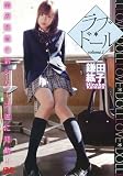 ���c�h�q ���u*�h�[�� volume.1 [DVD]