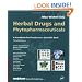 Herbal Drugs and Phytopharmaceuticals, Third Edition