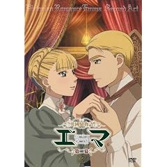 英國戀物語エマ第二幕 2