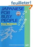 Japanese for Busy People: Kana Workbook