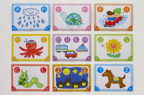 Cover image : 親子で一緒にカード遊びをしよう！文字・数字・言葉...お子様が興味をもって遊ぼう 文字あわせカード