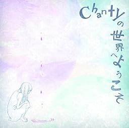 Chantyの世界へようこそ [初回限定盤]
