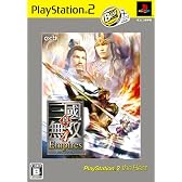 真・三國無双4 Empires PS2 the Best(価格改定版)
