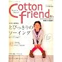 Cotton friend (�R�b�g���t�����h) 2008�N 09���� [�G��]