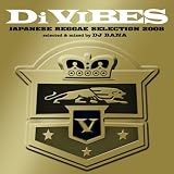 Di VIBES~Japanese Reggae Selection 2008~