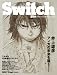 SWITCH 25��ǯ�����Խ��桡�ý������ͺɧ