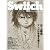 SWITCH 25周年特別編集号　特集：井上雄彦