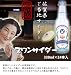 ����󥵥�����(������)330ml��24����/���ۤ�/������/�ץ쥼���/�����/��ǯ��/�����